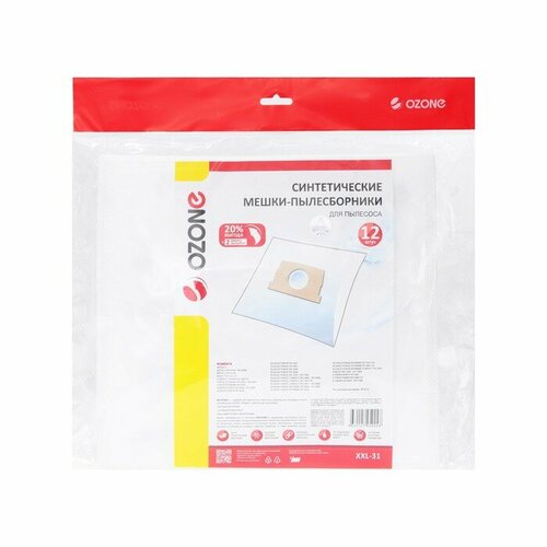 Мешок-пылесборник XXL-31 Ozone синтетические для пылесоса 12 шт 2 микрофильтра комплект из 3 шт 2951₽