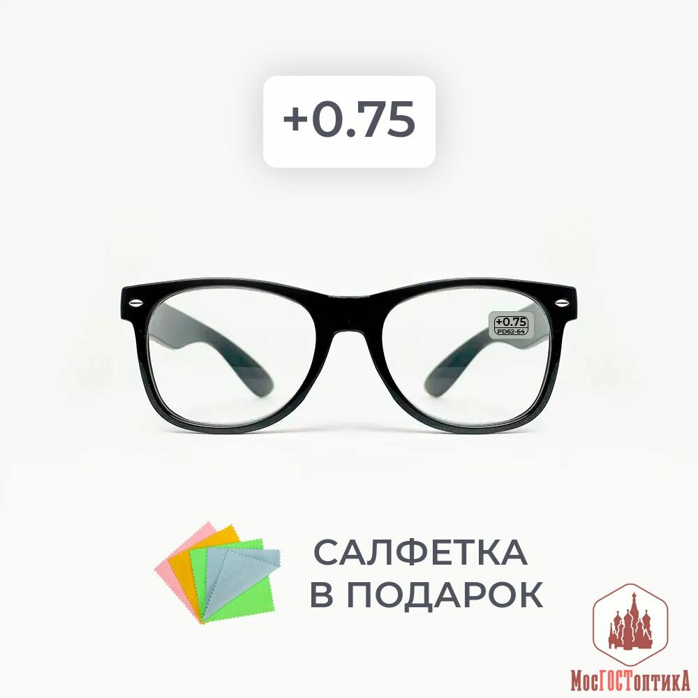 Очки для зрения мужские и женские +0.75 корригирующие очки для чтения +0.75