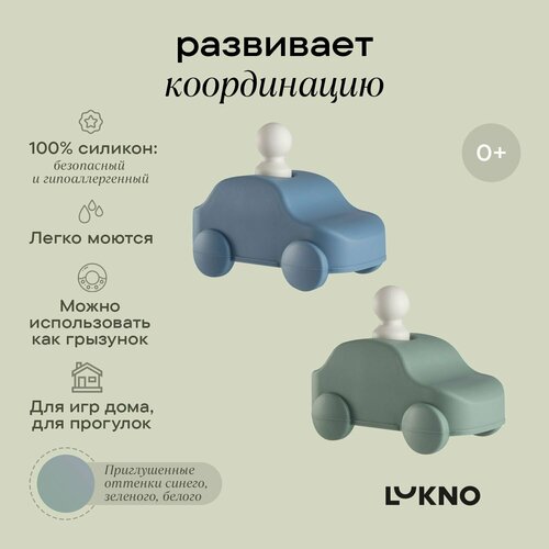 Набор детских машинок игрушечный транспорт LUKNO 839₽