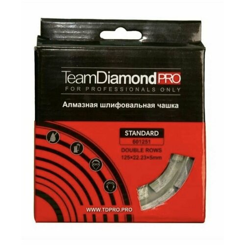 Чашка алмазная шлифовальная TeanDiamondPRO 125*22,22mm Standard 601251