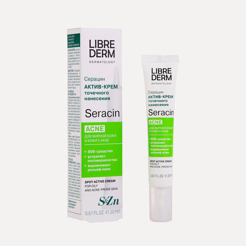 Изображение товара Крем-актив Librederm точечного нанесения, 20 мл