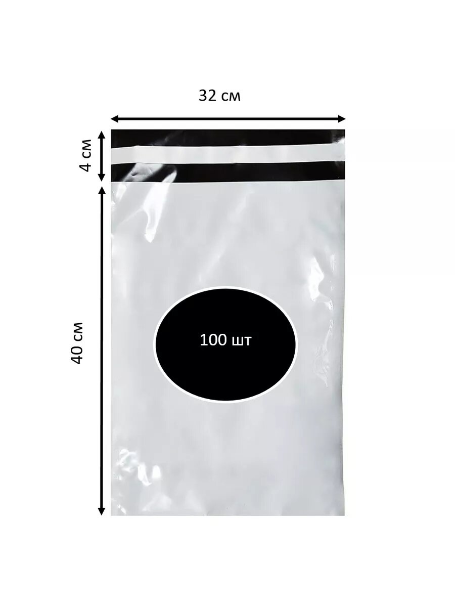 фото ПВД белый курьерский пакет без кармана 17х32