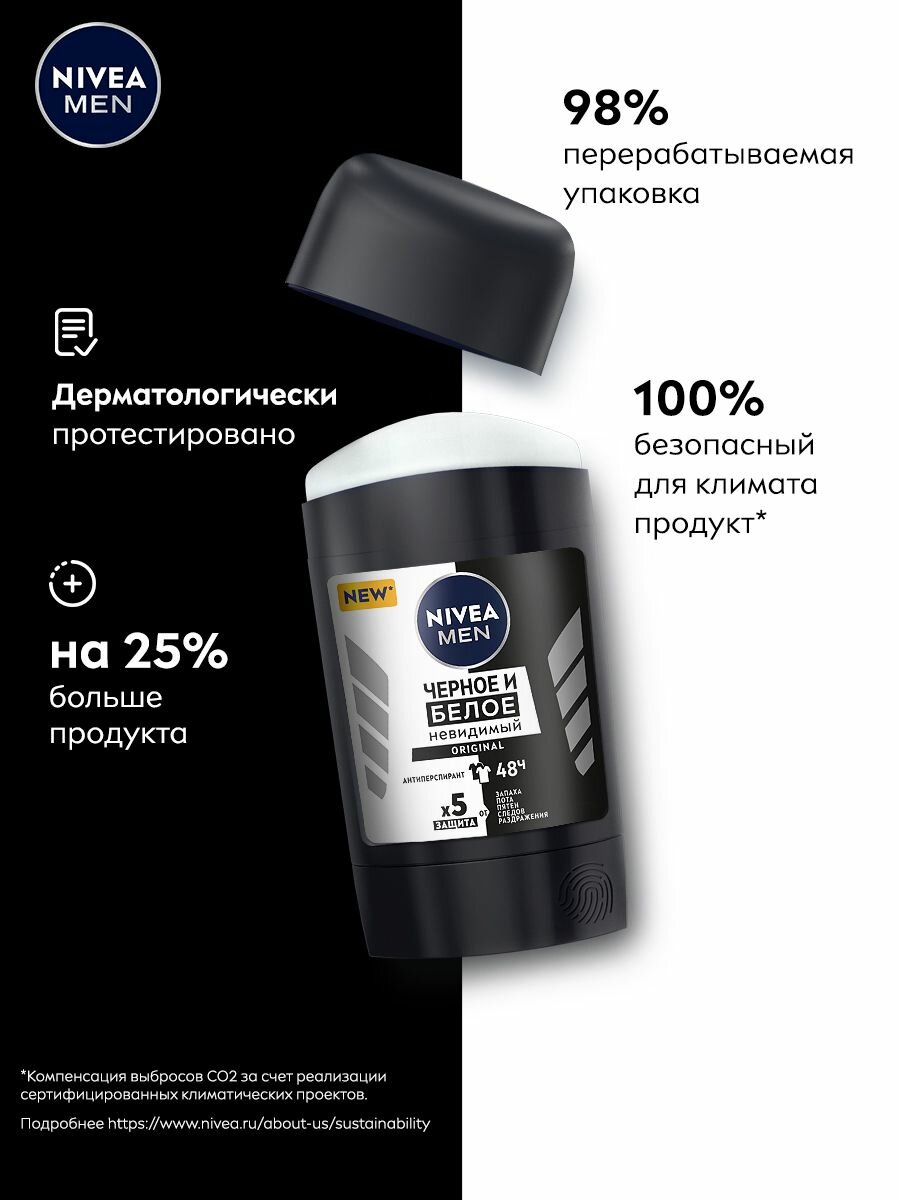 Изображение NIVEA Дезодорант-антиперспирант стик Nivea Men Original "Черное и Белое", 50 мл