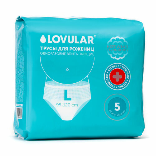 Трусы для рожениц стерильные LOVULAR одноразовые L 5 шт 1146₽