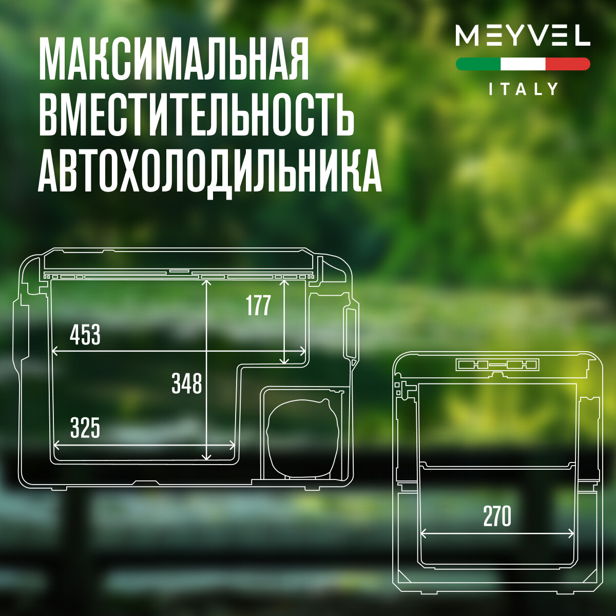 Автохолодильник Meyvel AF-K40 (компрессорный холодильник Alpicool CL40 на 40 литров для автомобиля) — фото 1