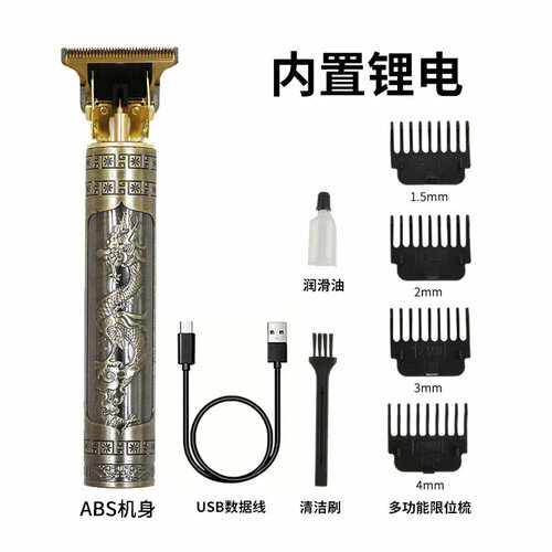 Электрическая машинка для стрижки волос T9 B3 цвет бронзовый с узором дракон и Феникс 49500₽