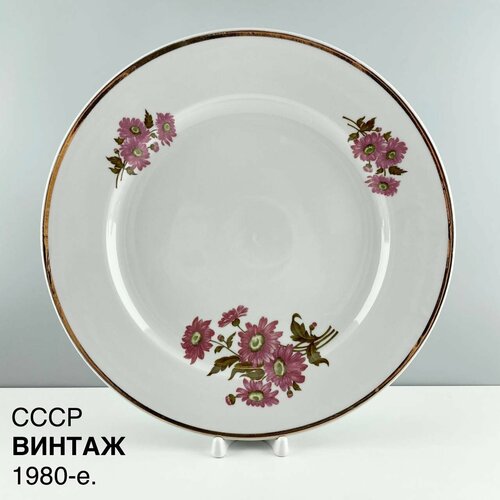 Винтажное большое блюдо Пиретрум Фарфор Дулево СССР 1980-е 1700₽