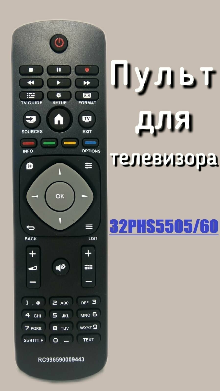 LED телевизор 32" Philips - фото №1