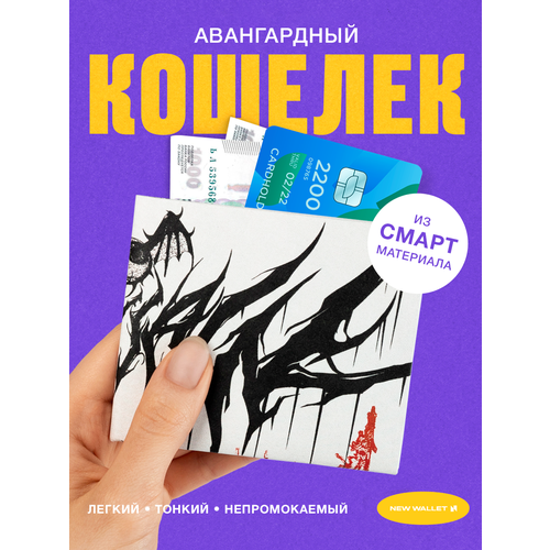 фото Кошелек new wallet, фактура матовая, белый