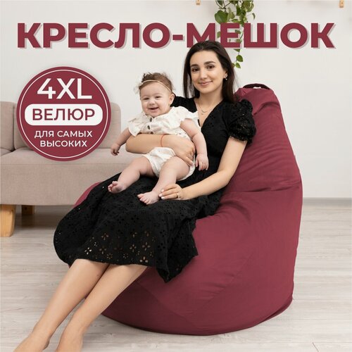 Изображение товара Кресло-мешок DiVan "Груша", 4XL, съемный чехол, велюр, бордовый
