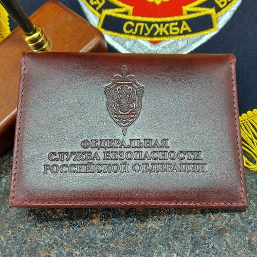 Обложка для автодокументов HAKKI, красный, золотой