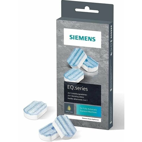 Таблетки для удаления накипи для кофемашин Siemens 3 шт 2100₽