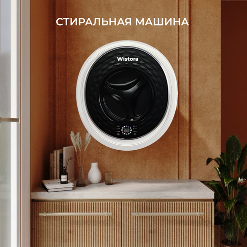 Настенная стиральная машина с функцией сушки белья автомат 6400000₽