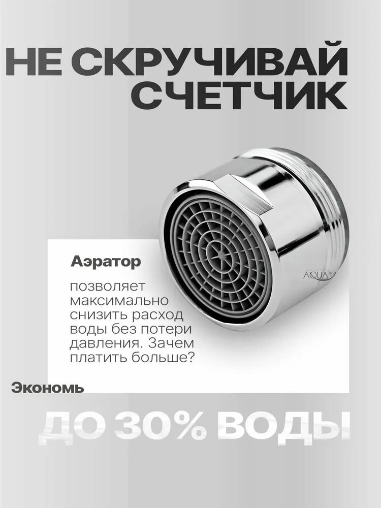 Смеситель для кухни черный, однорычажный, с высоким поворотным изливом, нержавеющая сталь, матовый — фото 1