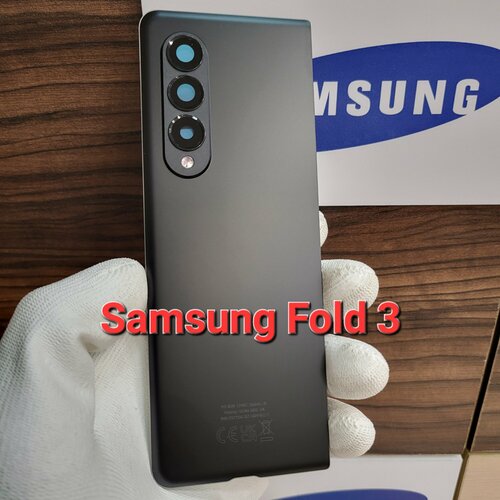 Крышка для Samsung Z-Fold 3 (заднее стекло) "Премиум качество" цвет: Чёрный черный