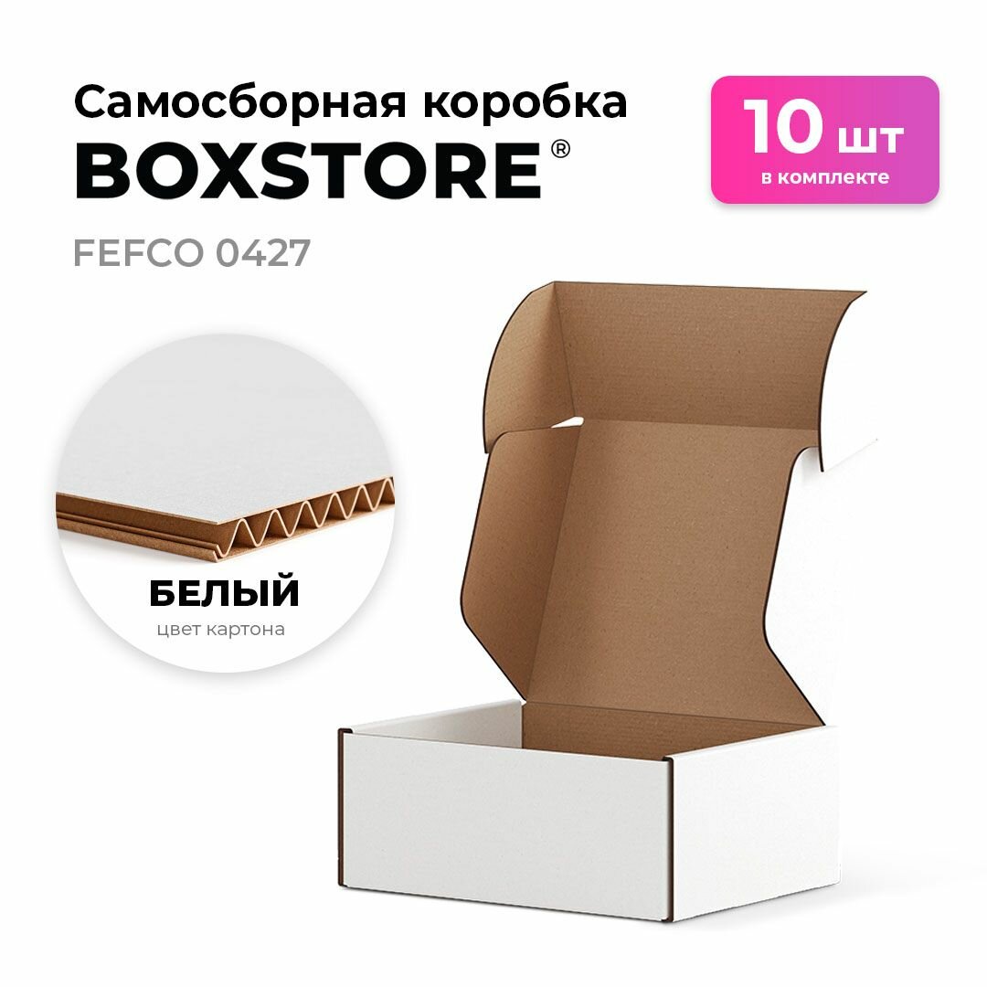 Самосборные картонные коробки BOXSTORE 0427 T24E МГК цвет: белый/бурый - 10 шт. внутренний размер 28x12x5 см 28х12х5 см упаковка: коробка