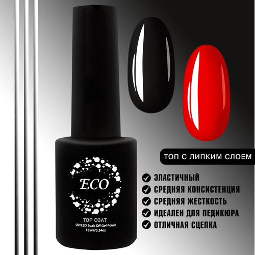 Топ для гель-лака глянцевый с липким слоем закрепитель 10мл 298₽
