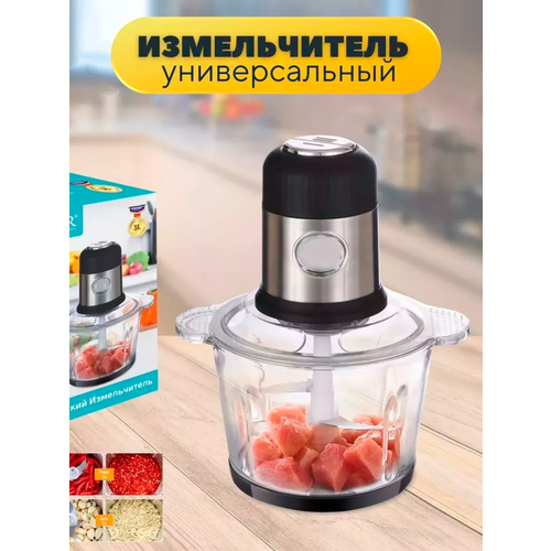 Измельчитель кухонныйчопербортовой измельчитель для овощей фарша кофе орехов портативны1000 Вт стеклянная чаша 3 литра работы черный 2999₽