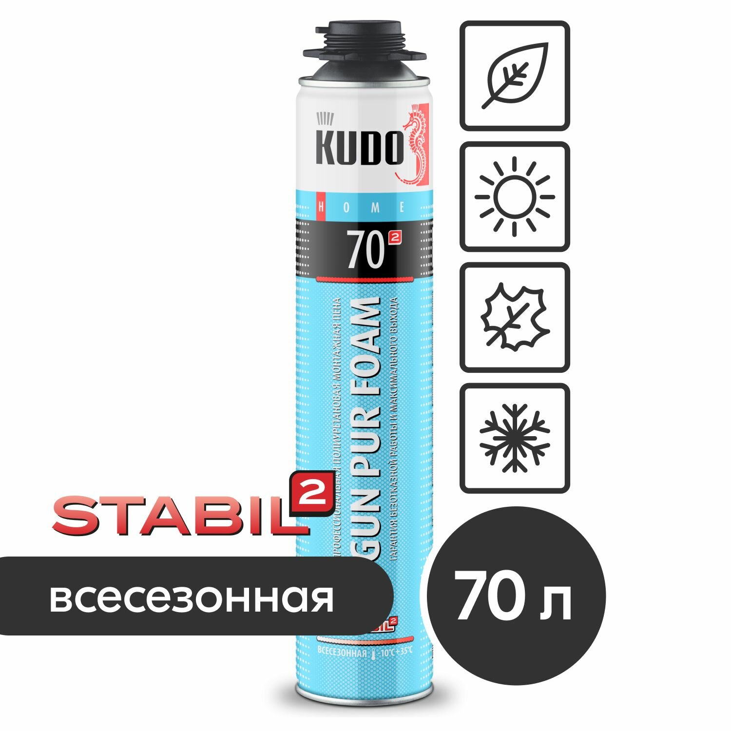 фото Комплект 3 штук, Пена монтажная проф KUDO Home 70, всесезонная, 1000 мл/950 г (229480)