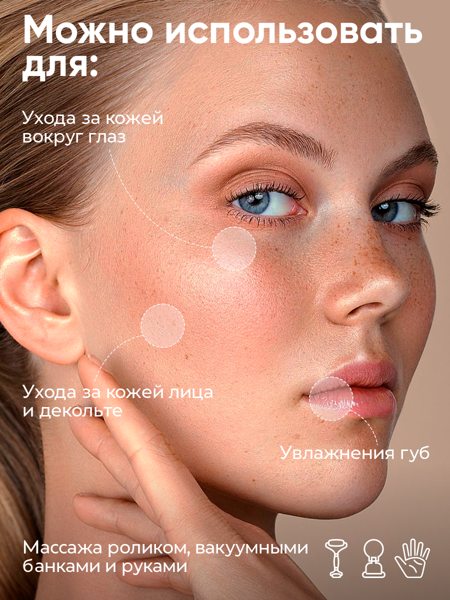 Картинки Масло для лица массажное, увлажняющее натуральный запах, без отдушек, с сусальным золотом, 30мл