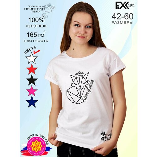 фото Футболка fixxselfixx, размер 54, белый