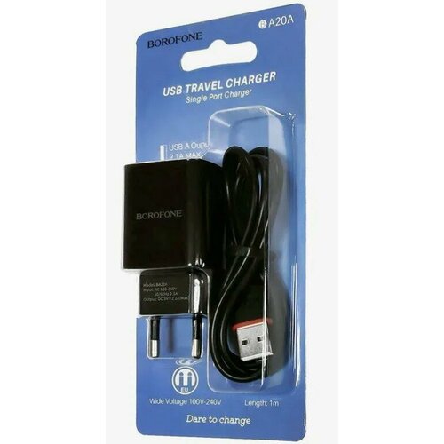 Зарядное устройство Borofone BA20A, 2.1А USB + кабель Lightning, 1m черное бесцветный, бежевый