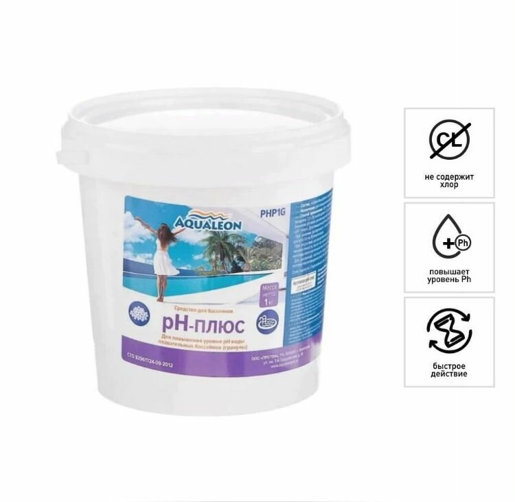 Гранулы AQUALEON рН-плюс 1 кг