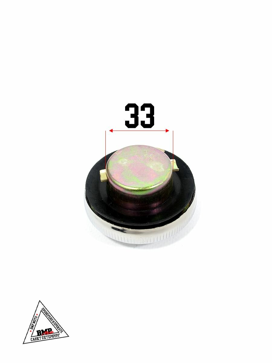 Пробка бензобака с ключом на мопед Альфа/ Дельта — фото 1