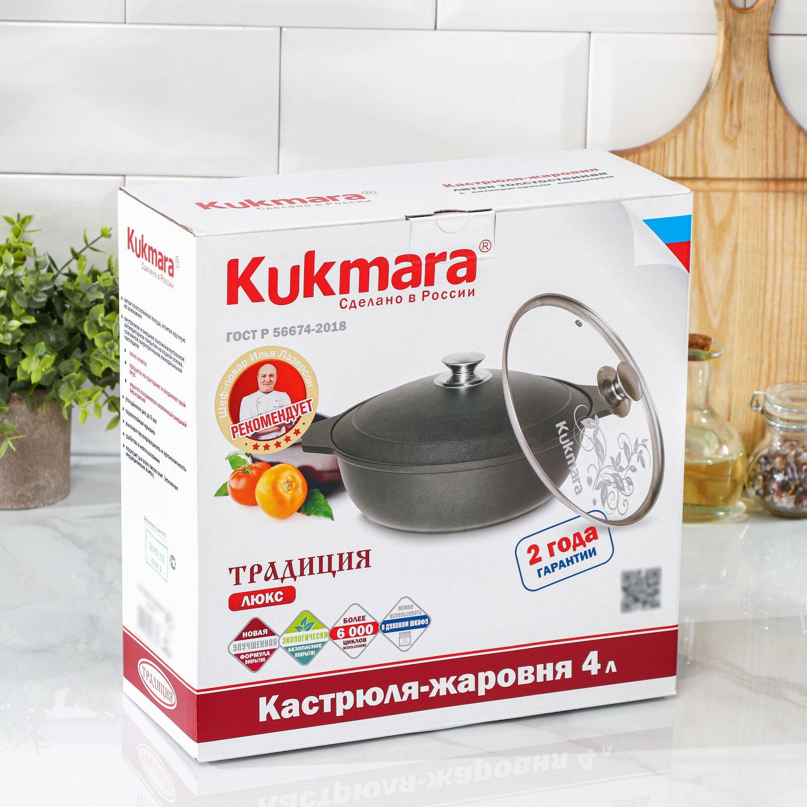 Кастрюля-жаровня Kukmara - фото №6