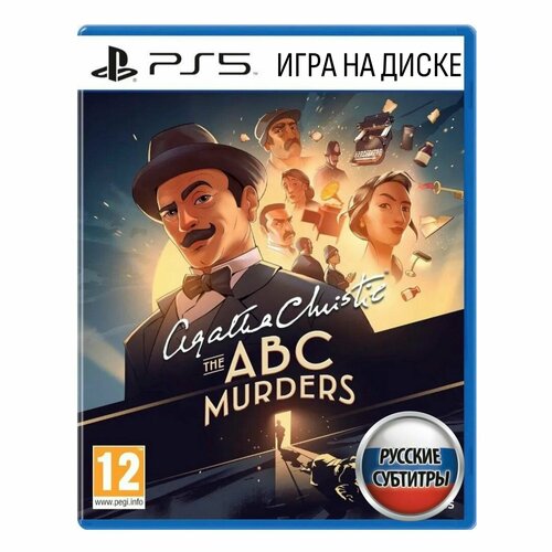 Игра Agatha Christie The ABC Murders PlayStation 5 Русские субтитры 3600₽