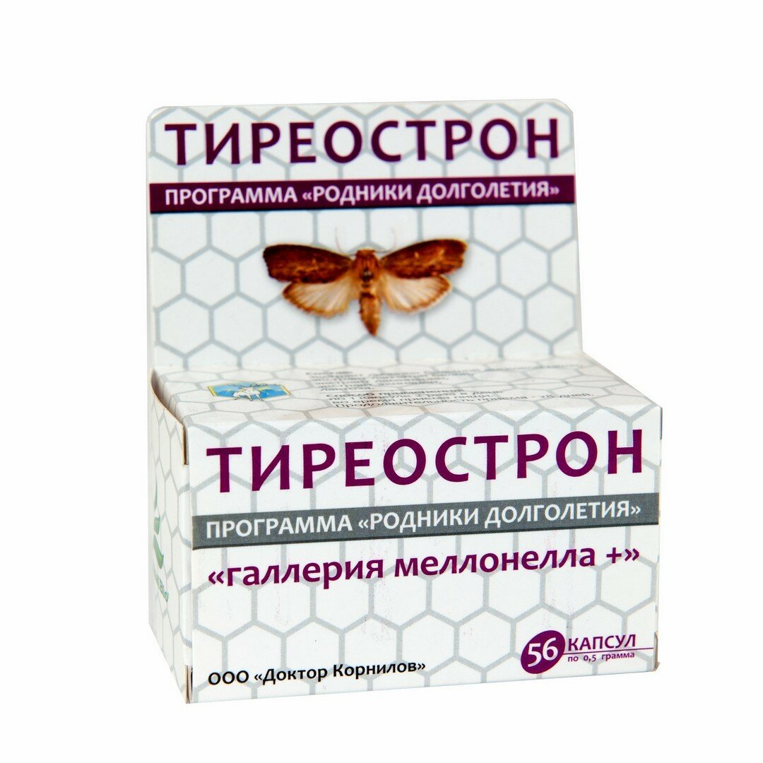 Тиреострон Галлерия меллонелла