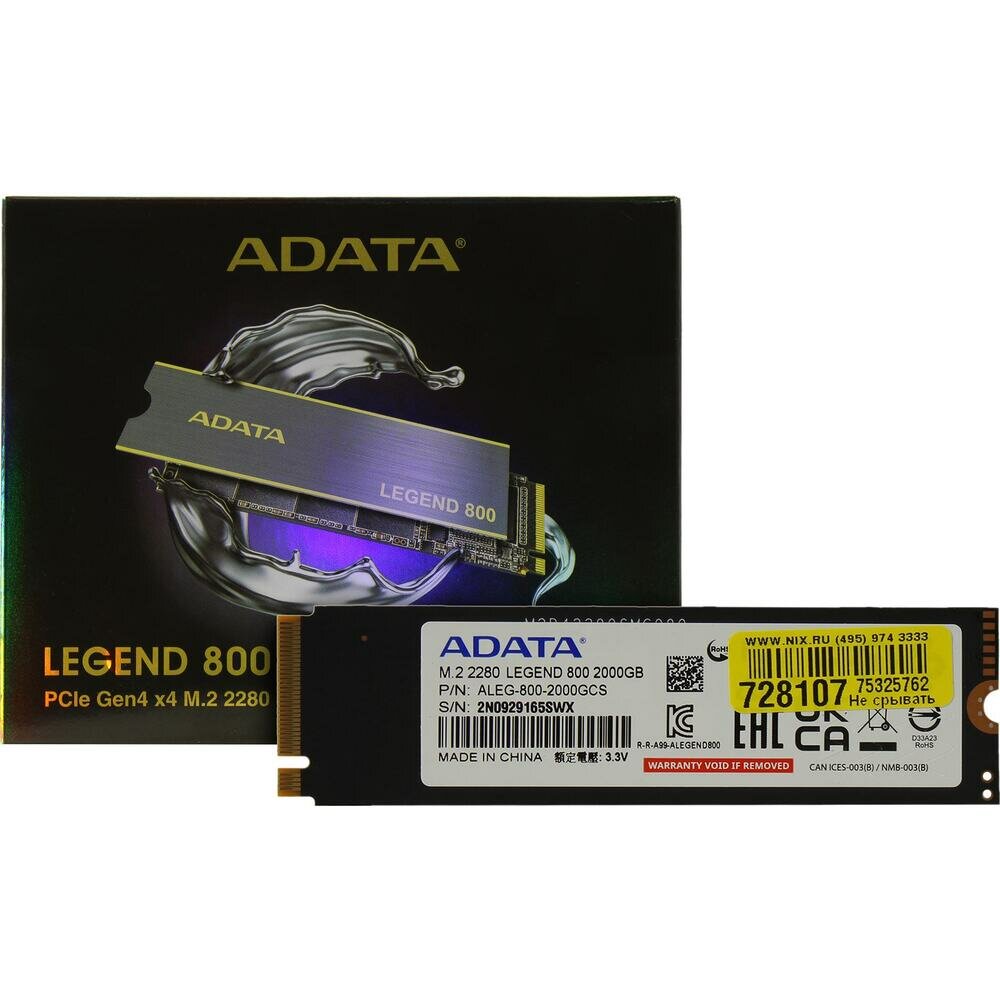 Накопитель SSD M.2 2280 ADATA Legend 800 2TB PCI-E 4.0 x4 3500/2800MB/s MTBF 1.5M 1200 TBW - фото №10