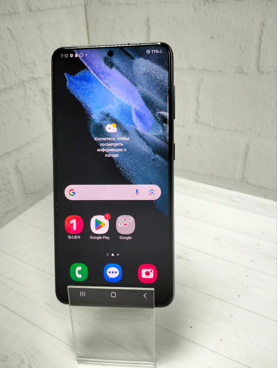 Смартфон Samsung Galaxy S21 5G 8/256 ГБ — купить в интернет-магазине на ...