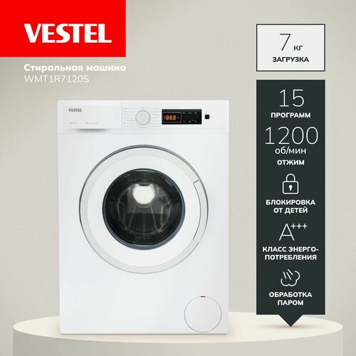 Стиральная машина Vestel WM7T1120S загрузка 7кг 15 программ до 1200 обмин А блокировка управления белая 25490₽