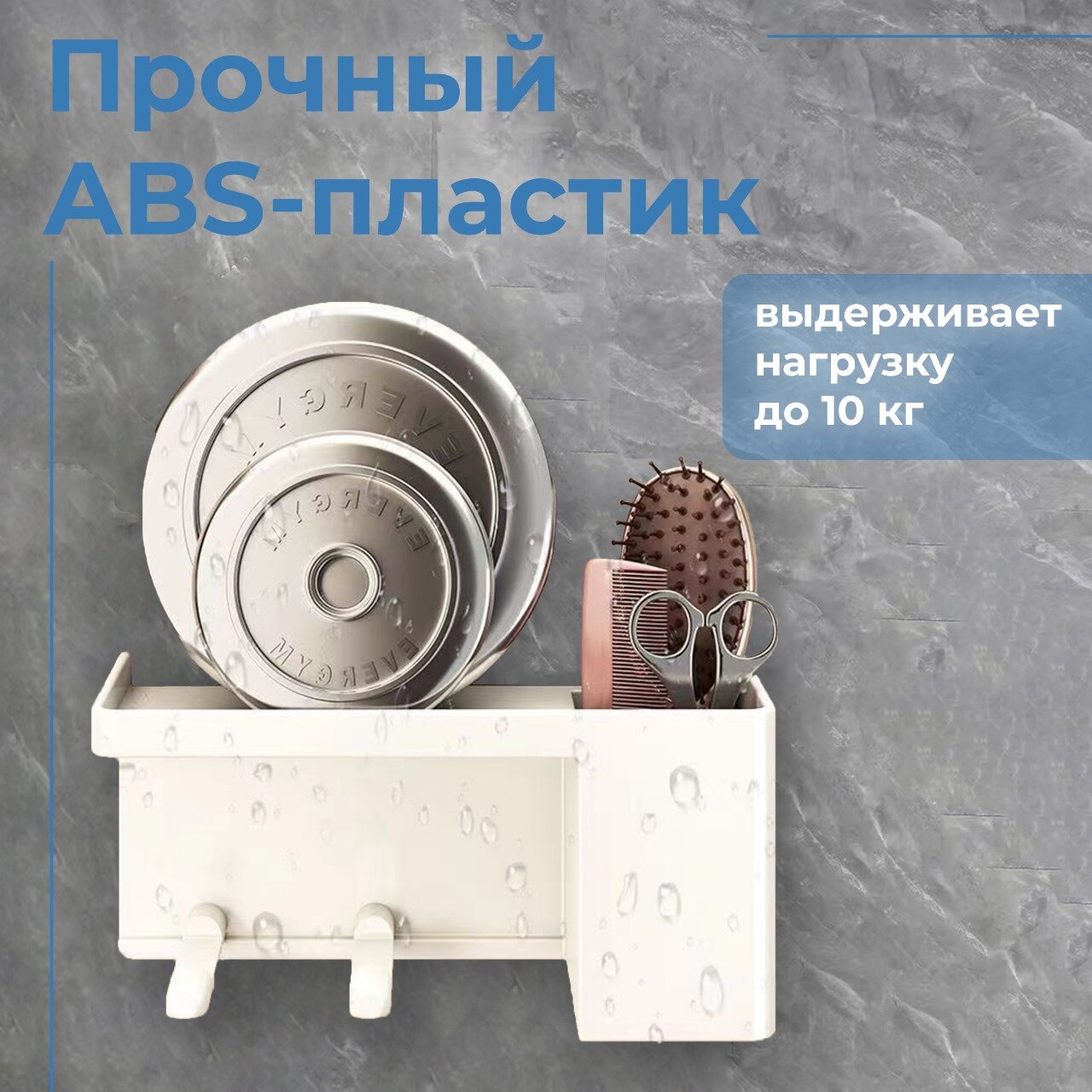 Держатель для фена в ванную без сверления настенный, подставка для расчесок — фото 1