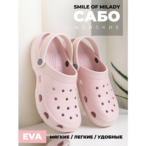 фото Сабо smile of milady, размер 39, розовый