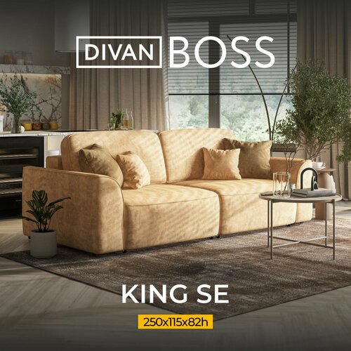 Диван раскладной KING SE, прямой, в гостиную, велюр Royal шампань, 250x115x82 см