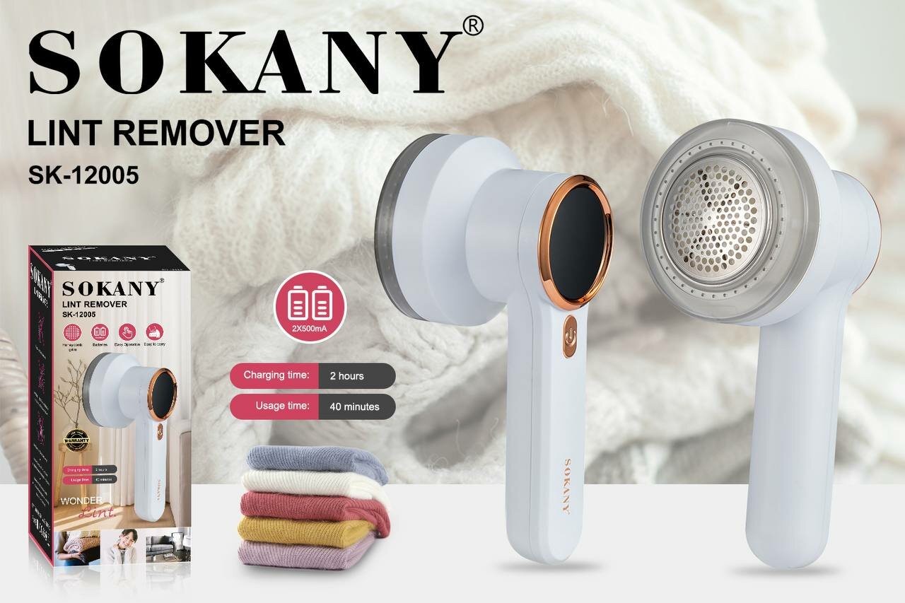 Машинка для бритья катышков Sokany