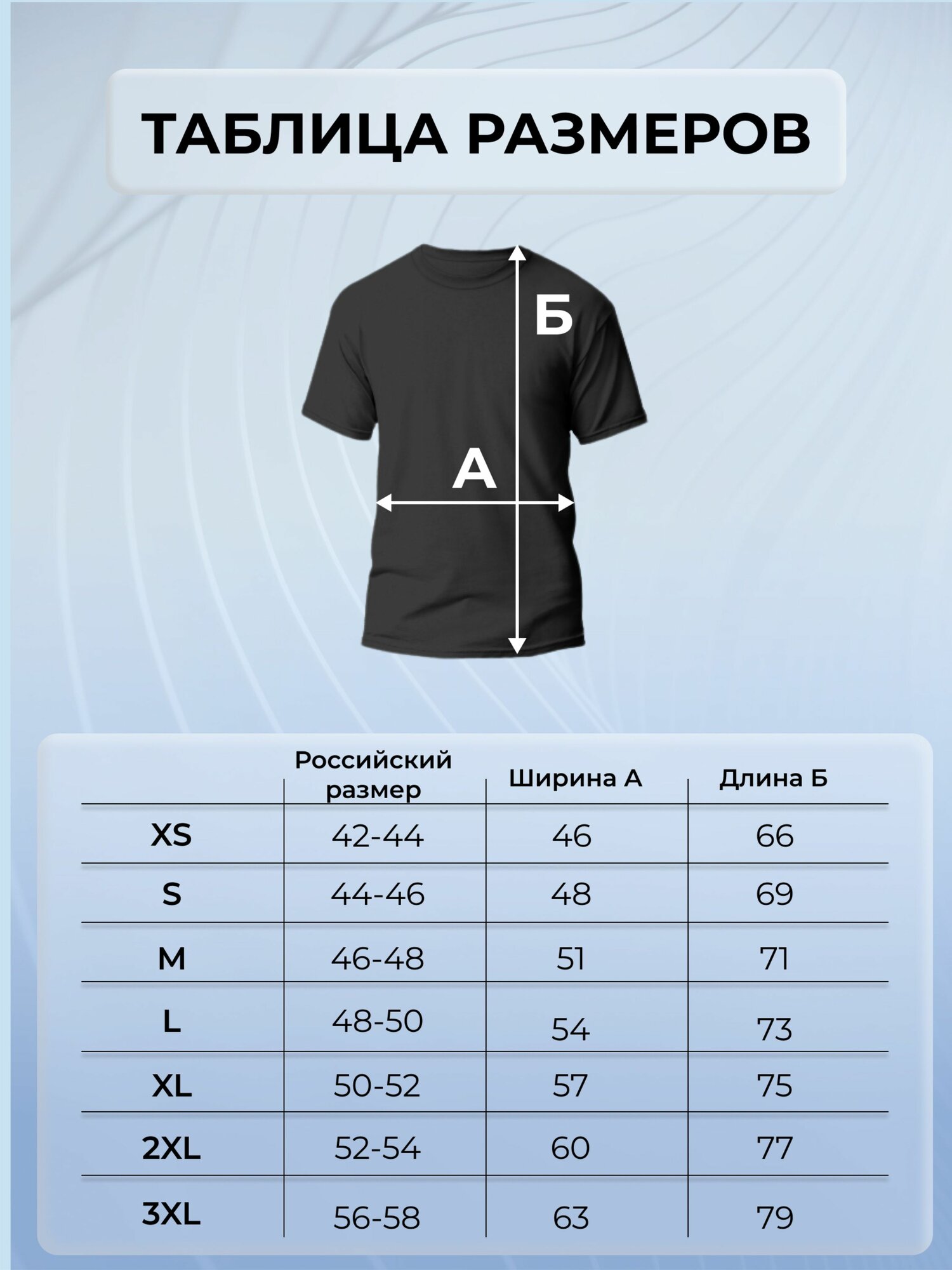 Футболка Adonis, размер 2XL, чёрный — фото 1