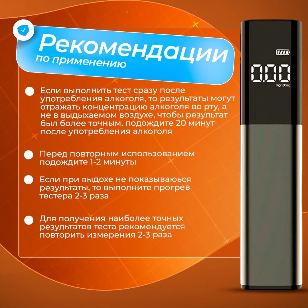 Изображение Алкотестер профессиональный/Бесконтактный/KSD-07