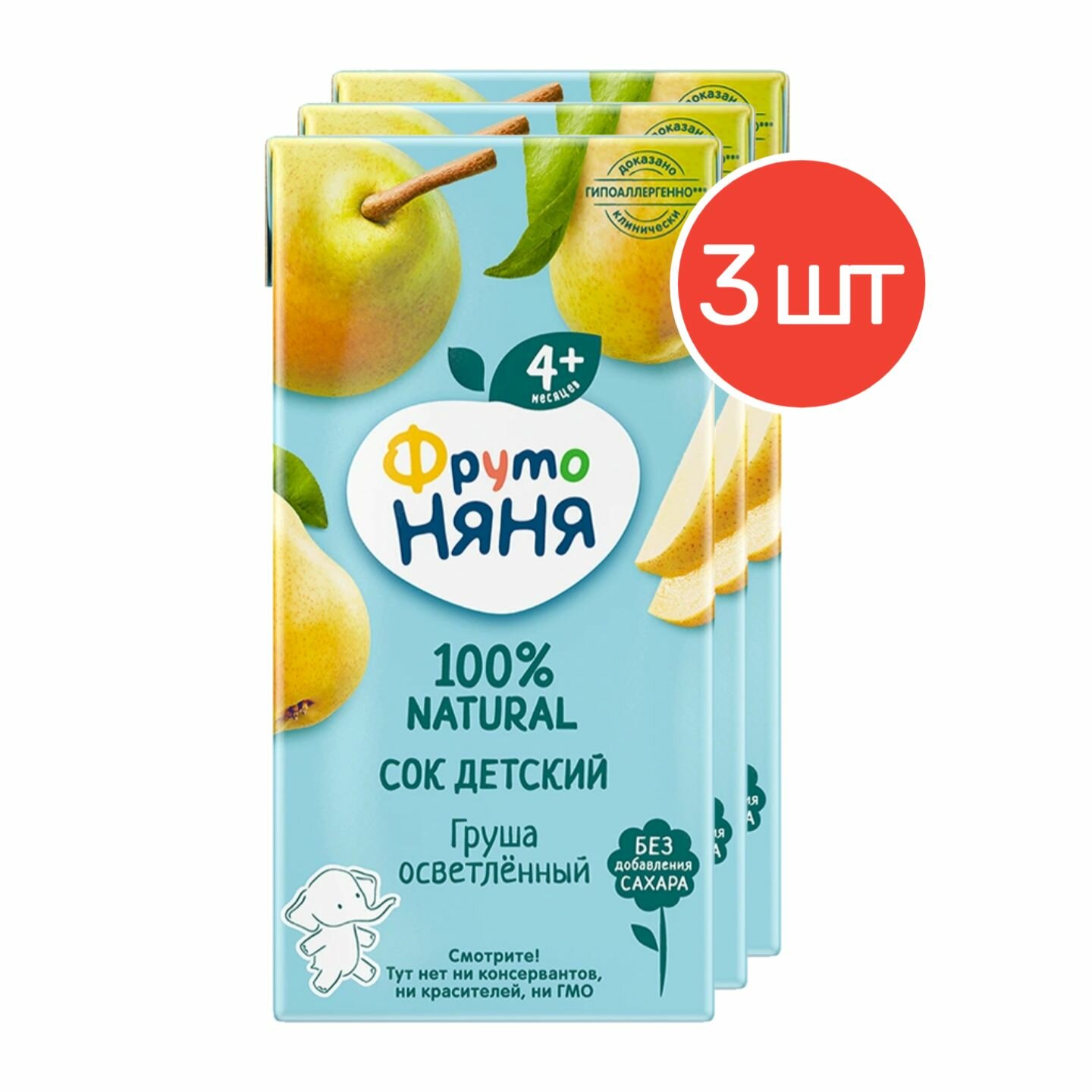 Сок ФрутоНяня из груш с 4 месяцев 0,2л 3 шт