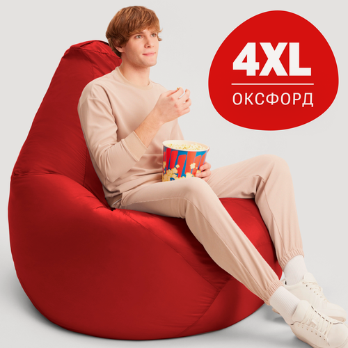 Изображение товара Кресло мешок Bean Joy, пуфик мешок, бескаркасное кресло, размер 4XL, оксфорд, красный