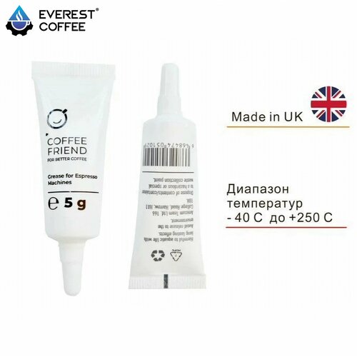 Смазка пищевая силиконовая для кофемашин 904₽