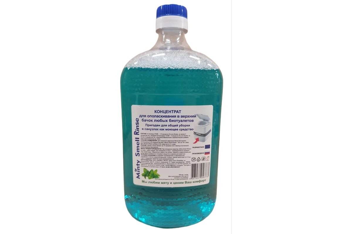 Концентрат ополаскивателя верхнего бака биотуалета любого типа Rince HIRVI 070х070