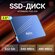 Накопитель Netac N600S Series, 512 ГБ, 3D-Nand TLC, R540 МБ/с, W4...