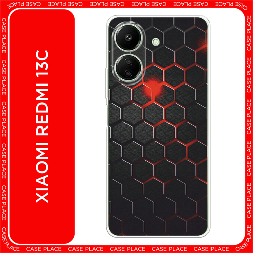 черный, красный, серый