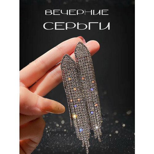 Серьги, серебристый