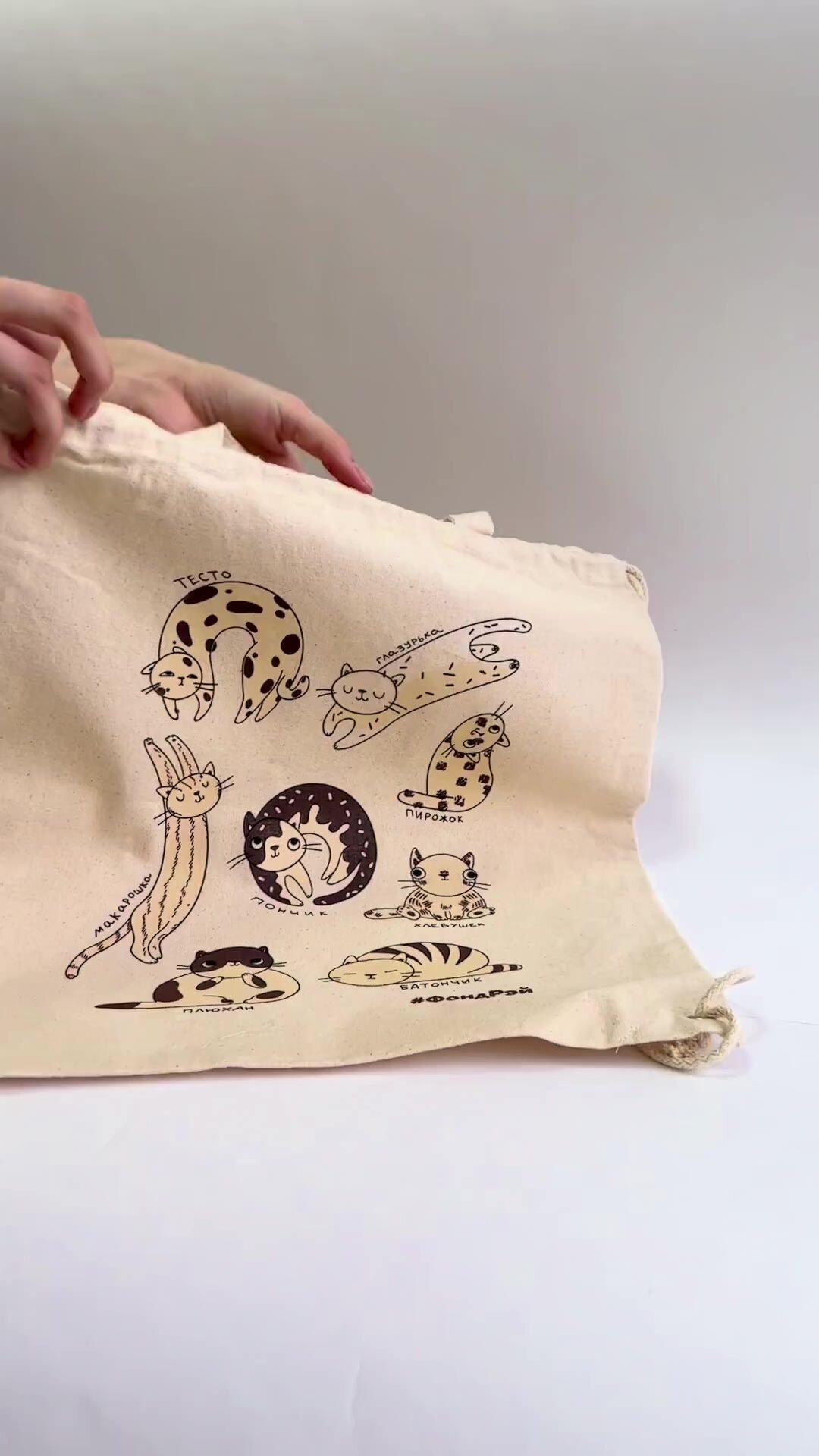 Сумка-рюкзак РЭЙ, белый — фото 1