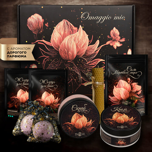 Подарочный набор косметики Omaggio mio, подарок женщине девушке маме подруге коллеге на 8 марта, на день рождения