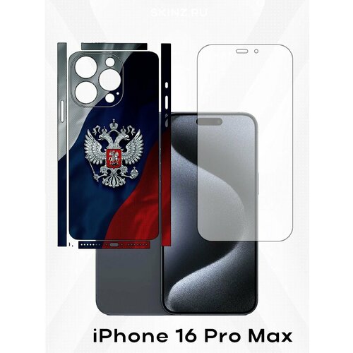 белый, синий, красный